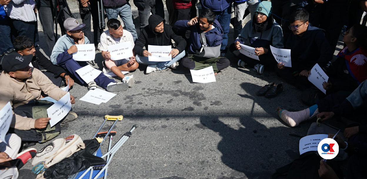 माइतीघरमा जेन–जी घाइतेको प्रदर्शन (तस्वीरहरू)