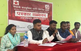 जनकपुरमा नेपाली कम्युनिस्ट पार्टीको युवा संगठन–जेनजेड फ्रन्ट घोषणा