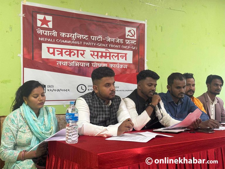 जनकपुरमा नेपाली कम्युनिस्ट पार्टीको युवा संगठन–जेनजेड फ्रन्ट घोषणा