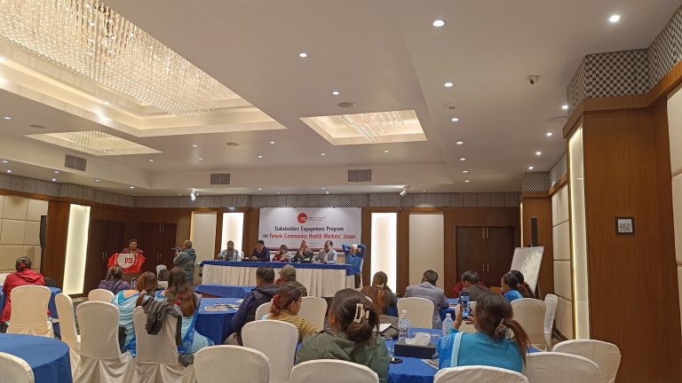 श्रमिकको मान्यता दिन स्वास्थ्य स्वयंसेविकाको माग