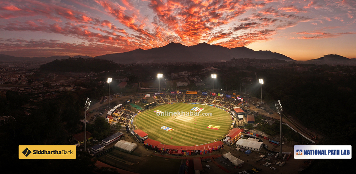 स्फेरिकल भ्यूमा हेर्नुस् त्रिवि क्रिकेट रंगशाला (तस्वीरहरू)