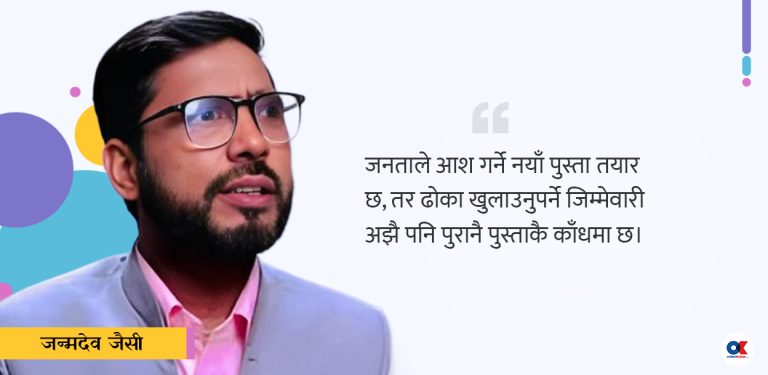 राजनीतिमा पुनर्संरचना, नेतृत्वमा पुस्तान्तरण