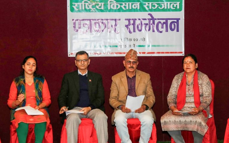 सरकारसँग किसान सञ्जालको १६ बुँदे माग, सम्बोधन नभए देशव्यापी आन्दोलन