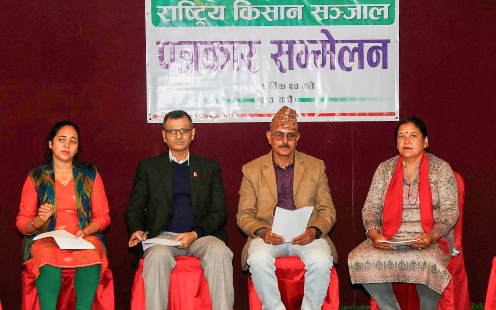 सरकारसँग किसान सञ्जालको १६ बुँदे माग, सम्बोधन नभए देशव्यापी आन्दोलन