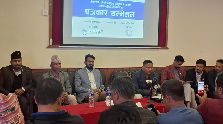 कोरियन एजुकेसन फेयर आयोजना हुँदै