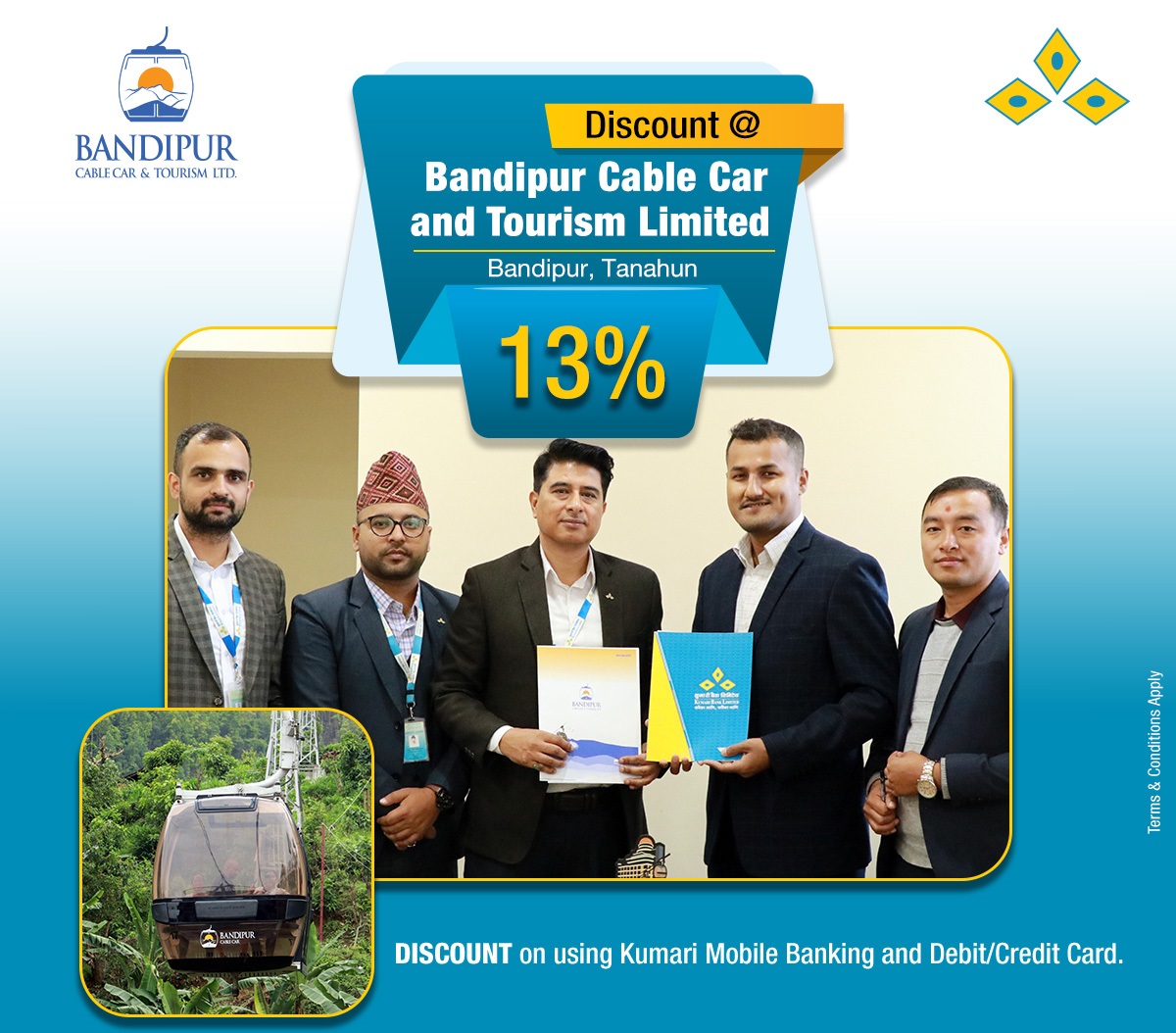 कुमारी बैंकका ग्राहकले बन्दीपुर केबुलकारमा छुट पाउने