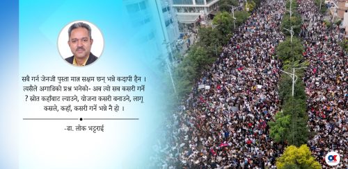 विद्रोहपछिको डेलिभरीमा चुक्नुहुन्न जेनजी