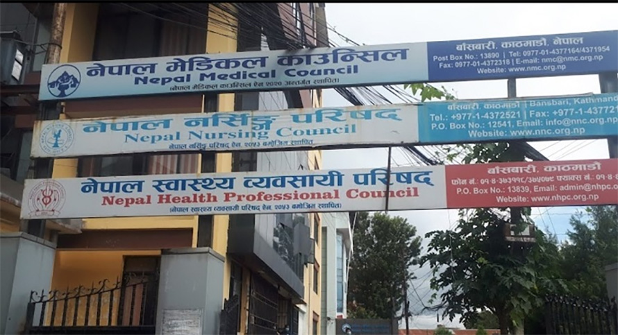 स्वास्थ्य व्यवसायी परिषद्‌मा प्रतिनिधित्व गर्न ६ वटा एशोसिएसनको माग