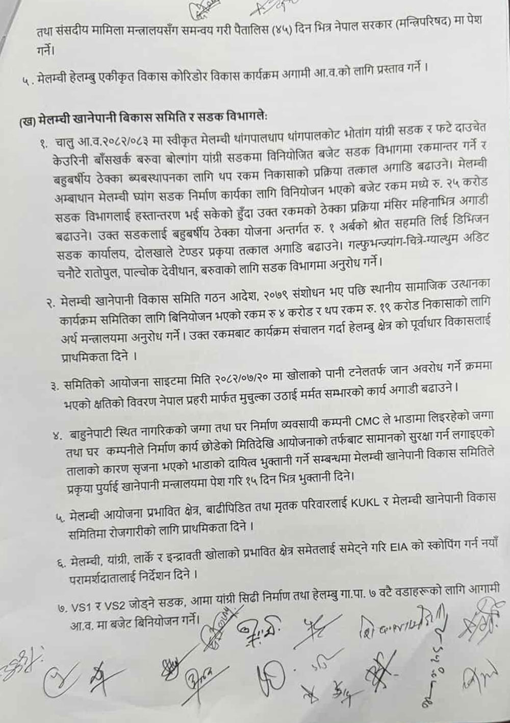 मेलम्चीको पानी पथान्तरणमा अवरोध नगर्न स्थानीय सहमत