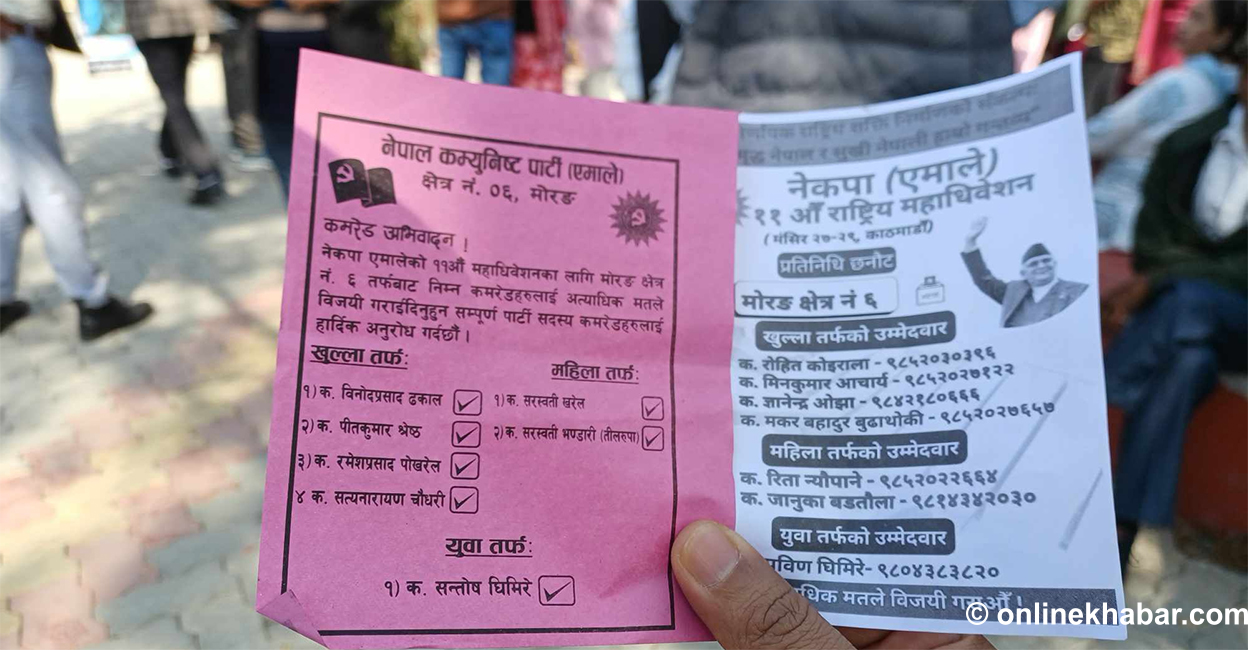 एमाले महाधिवेशन प्रतिनिधि छनोट : संस्थापनसँग ओलीको फोटो, इतरसँग पार्टीको झन्डा
