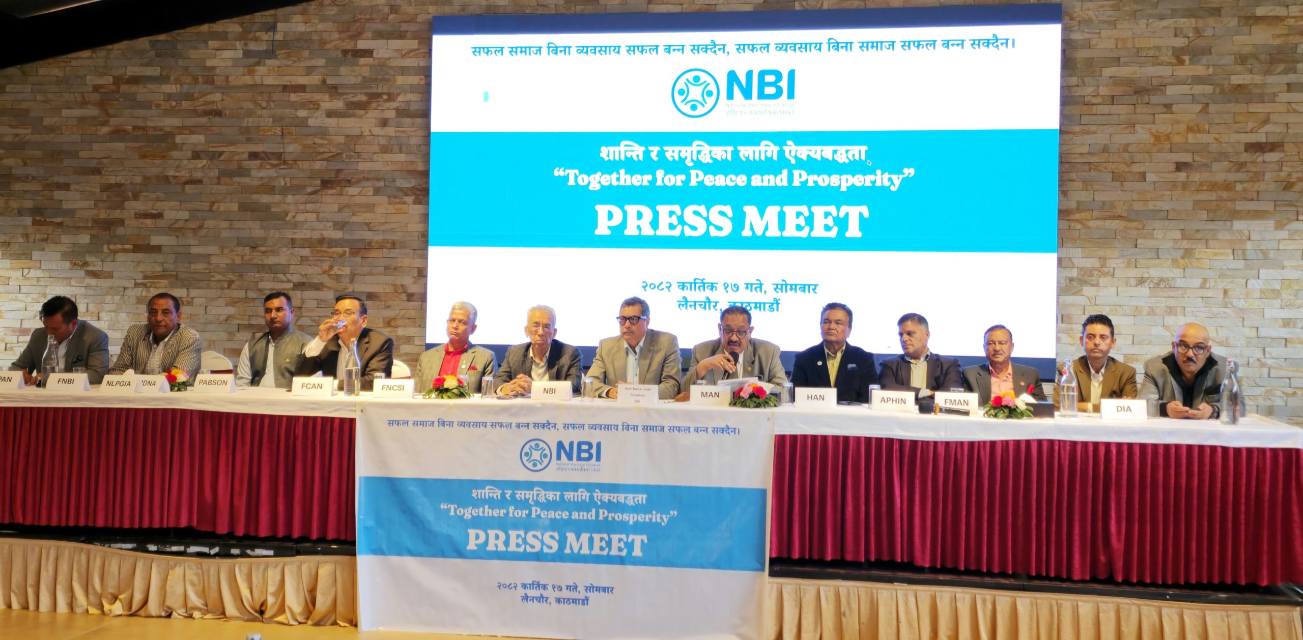 एनबीआई अगुवाइमा निजी क्षेत्रको संयुक्त घोषणा : शान्ति, समृद्धि र युवा सशक्तीकरण