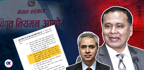 विद्युत् आयातमा ४३ करोड गडबडीबारे प्राधिकरणलाई स्पष्टीकरण सोध्ने नियमन आयोगको निर्णय