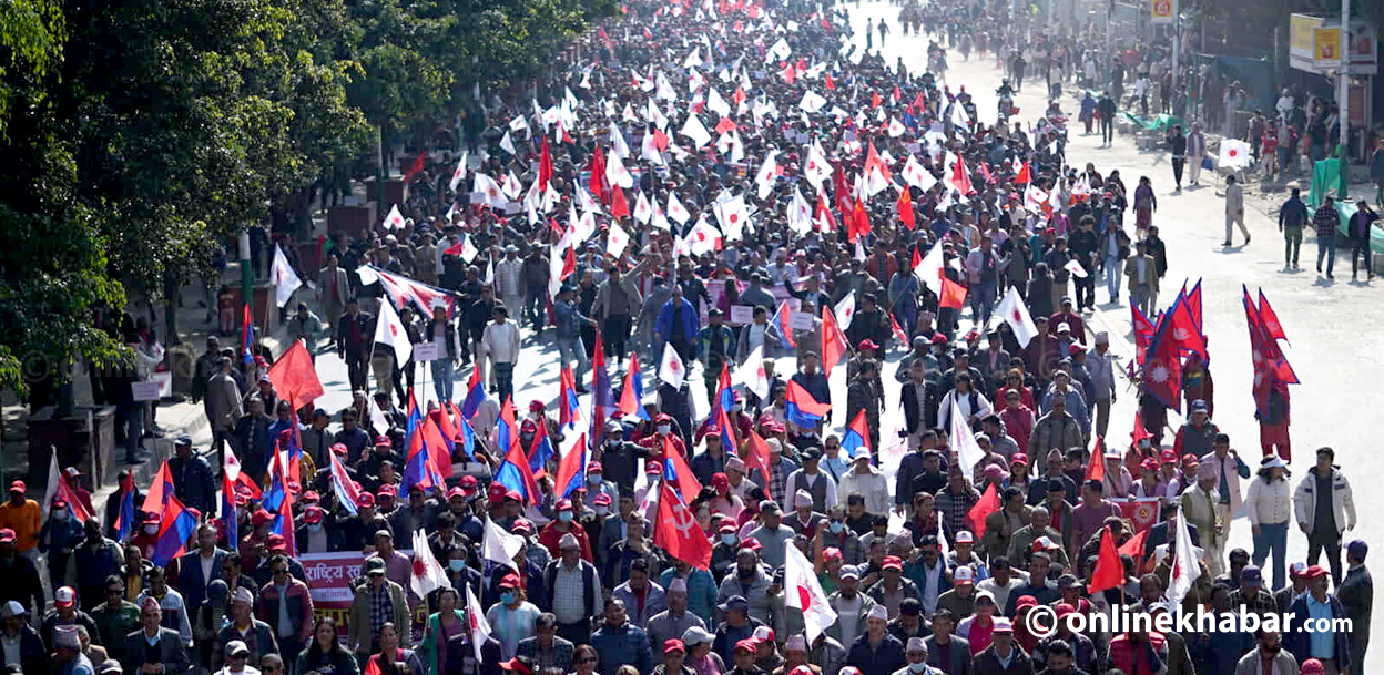 एमाले प्रदर्शन : र्‍यालीसहित भृकुटीमण्डपमा पुग्न थाले नेता कार्यकर्ता (तस्वीरहरू)