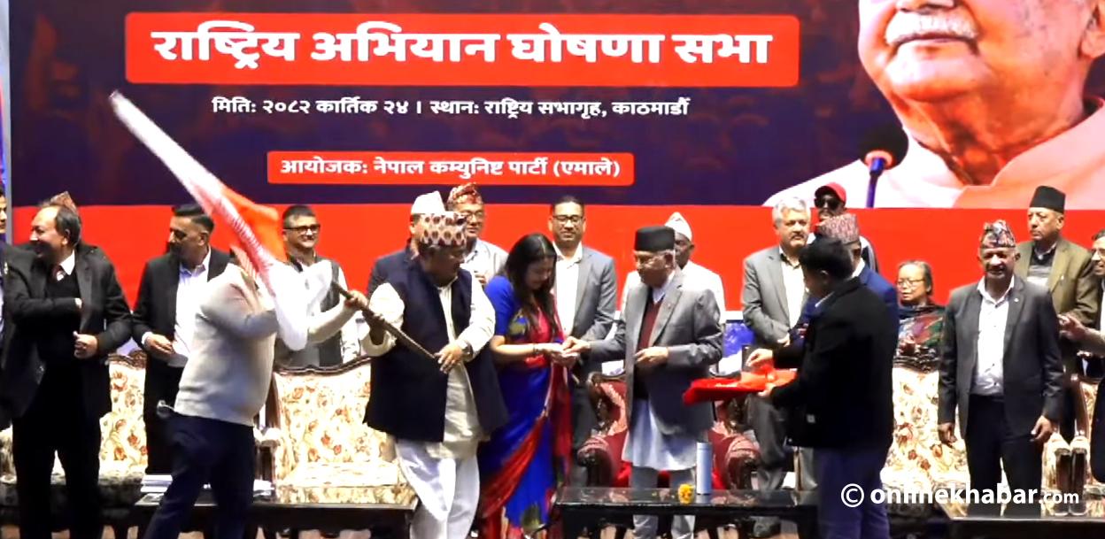 रामकुमारी र किसानसहितका नेताहरू एमालेमा समाहित