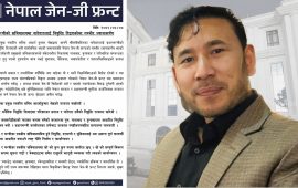 प्रधानमन्त्रीका स्वकीय सचिव श्रेष्ठले नातेदारलाई नियुक्ति दिलाएको विषयमा जेनजी फ्रन्टले माग्यो जवाफ