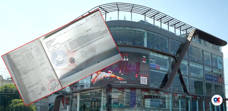 नेपाल ट्रष्टको टेन्डरमा ‘किर्ते कागजात’ बनाउनेलाई अख्तियारको उन्मुक्ति