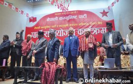 भीम रावल र प्रमोद नारायण यादव नेपाली कम्युनिस्ट पार्टीमा समाहित भएको घोषणा