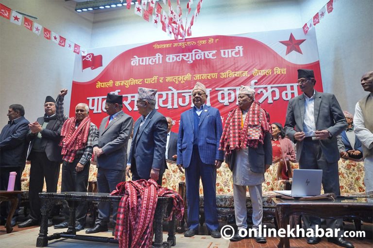 भीम रावल र प्रमोद नारायण यादव नेपाली कम्युनिस्ट पार्टीमा समाहित भएको घोषणा