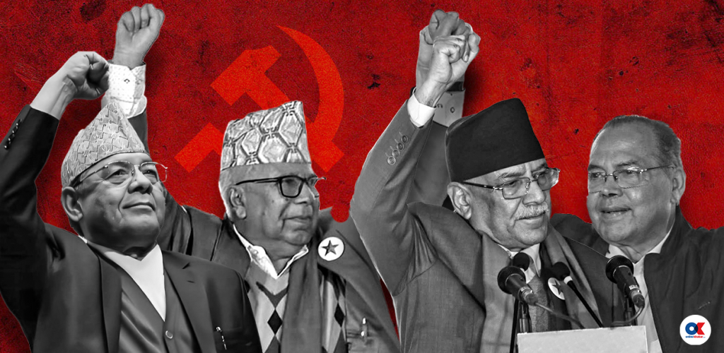 नेपाली कम्युनिस्ट पार्टी : प्रचण्डको अर्को प्रयोग