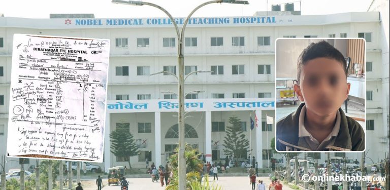 नोबेल अस्पतालमा नाकको अप्रेसन गर्दा बालकको आँखा गुम्यो