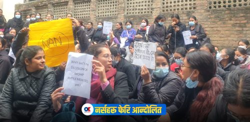 एक दिन पनि टिकेन सहमति, आन्दोलनमै फर्कियो नर्सिङ संघ