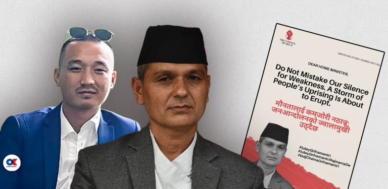 किन मागिरहेछन् सुदन गुरुङले गृहमन्त्रीको राजीनामा ?