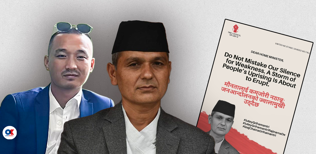 किन मागिरहेछन् सुदन गुरुङले गृहमन्त्रीको राजीनामा ?