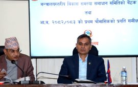 सम्भव भएसम्म विद्युतीय माध्यमबाट सेवा दिन गृहमन्त्री अर्यालको निर्देशन