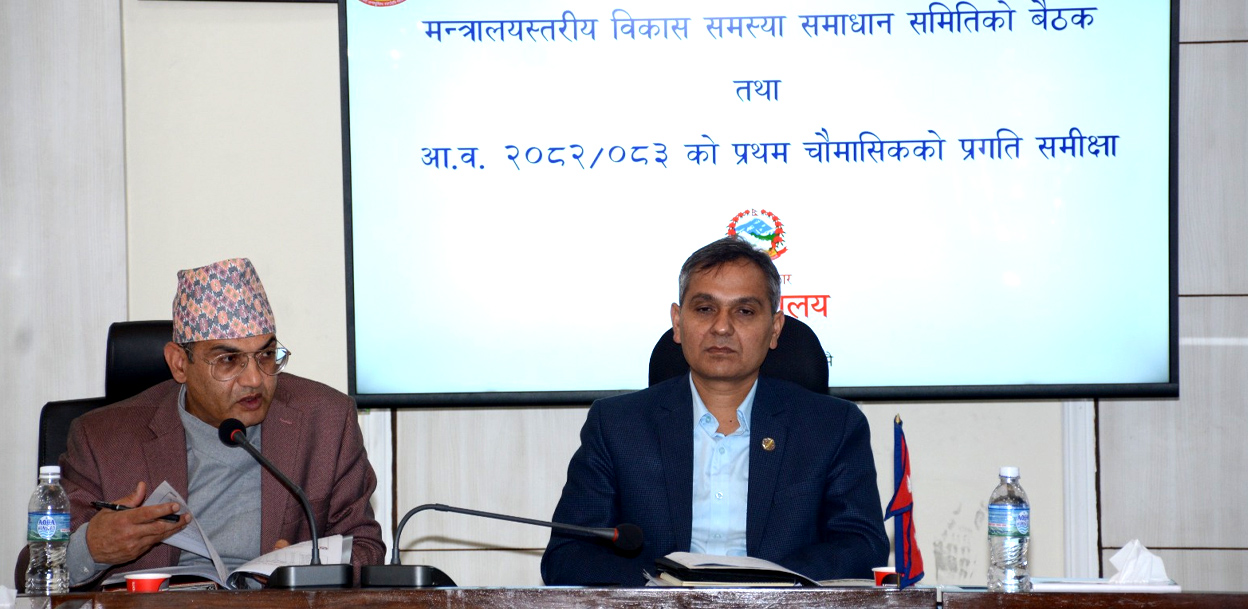 सम्भव भएसम्म विद्युतीय माध्यमबाट सेवा दिन गृहमन्त्री अर्यालको निर्देशन