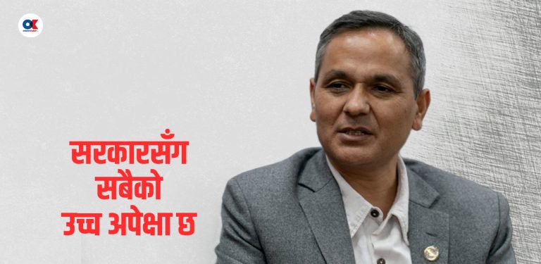 हामीलाई असफल हुने छुट छैन