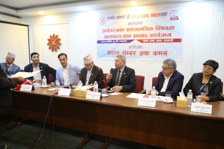 भन्सार दर अधिकतम २५ प्रतिशत कायम गर्न चेम्बरको माग