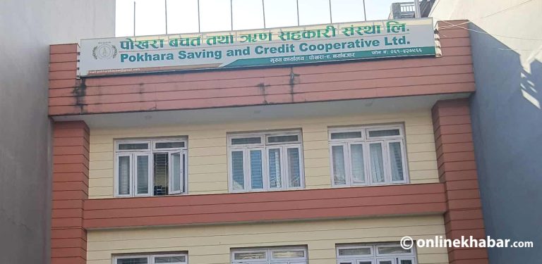 पोखरा सहकारीको ८८ करोड हिनामिना : अध्यक्ष, प्रबन्धकसहित ७ जना पक्राउ