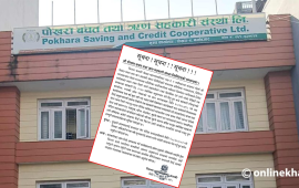 पोखरा सहकारी ठगी : प्रहरीले माग्यो जाहेरी, ऋणीलाई पनि प्रतिवादी बनाइने