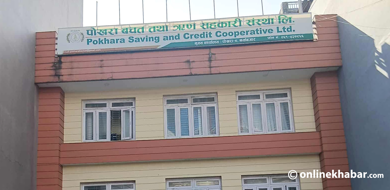पोखरा सहकारीको साढे ८८ करोड हिनामिना : पक्राउ पर्ने ८ जना पुगे