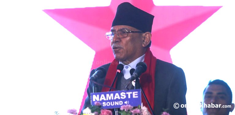 हामी एकीकृत हुनुमा जेनजी आन्दोलनको प्रमुख भूमिका छ: प्रचण्ड