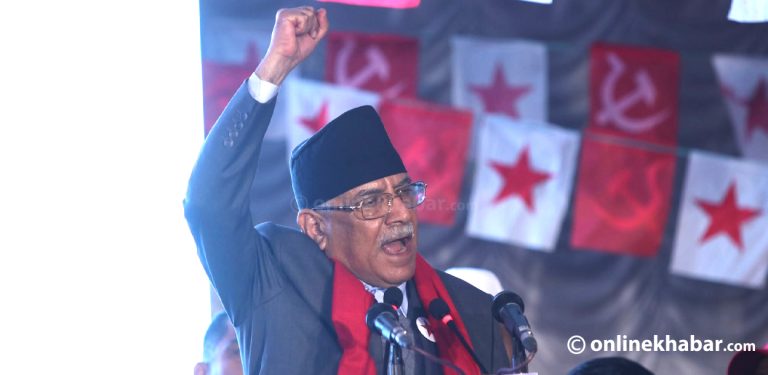 आजको दिनलाई कम्युनिस्ट आन्दोलनले कहिल्यै बिर्संदैन : प्रचण्ड