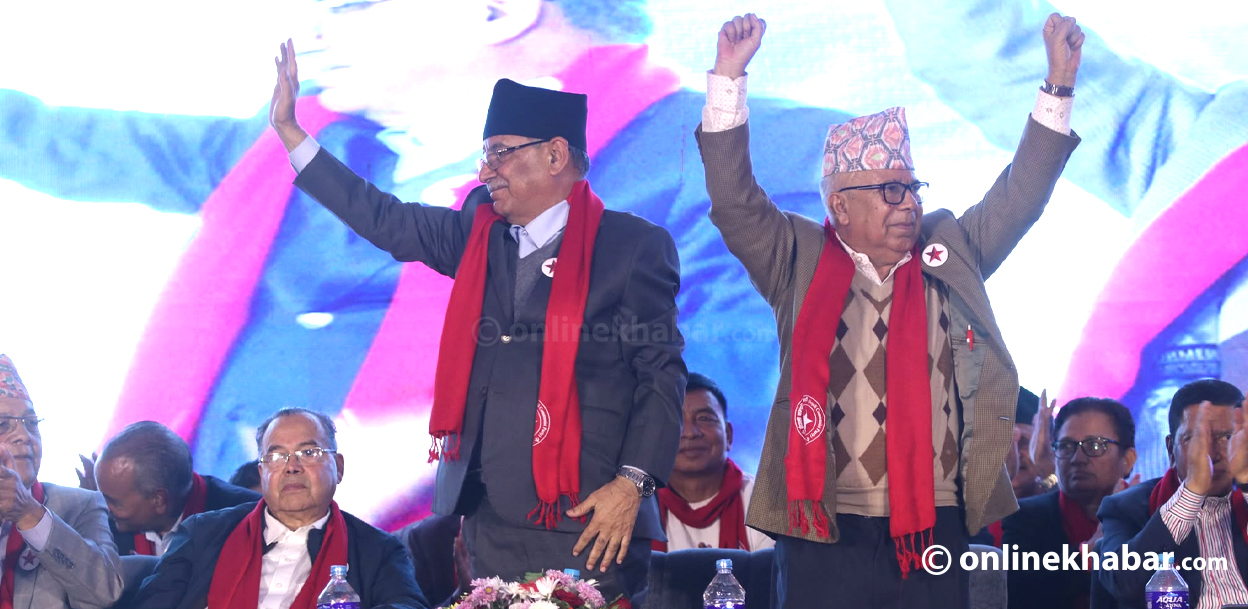 यस्तो छ नेपाली कम्युनिस्ट पार्टीको २३ बुँदे घोषणापत्र (पूर्णपाठ)