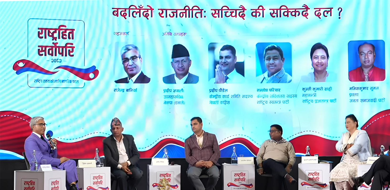 दलहरू भन्छन्– जेनजीको भावना अनुसार सच्चिएर अगाडि बढ्छौं