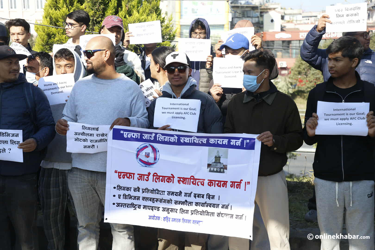 एन्फा गेट अगाडि ए डिभिजन क्लबको धर्ना (तस्वीरहरु)