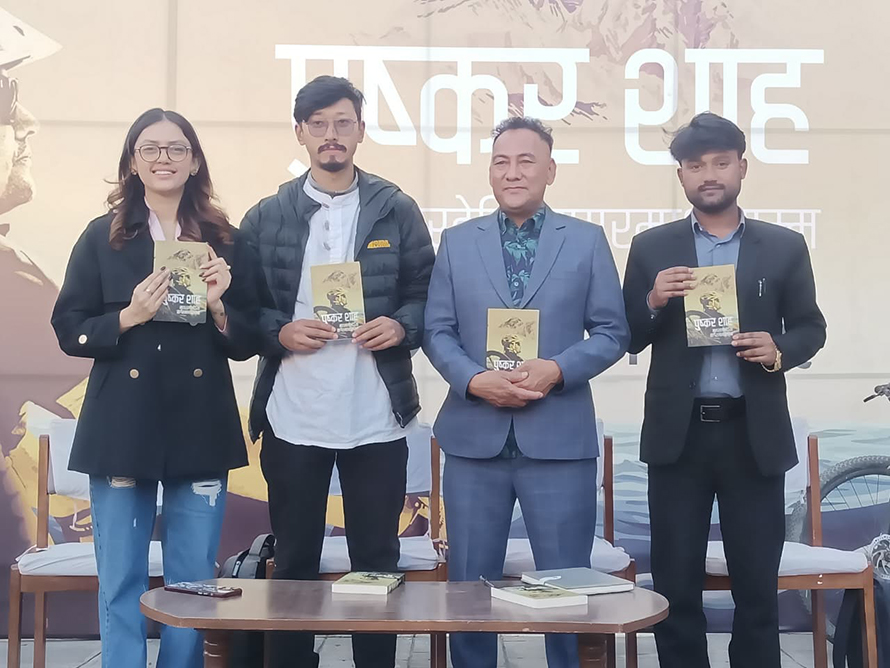 जेनजीले सार्वजनिक गरे पुष्कर शाहको किताब ‘मृत सागरदेखि सगरमाथासम्म’