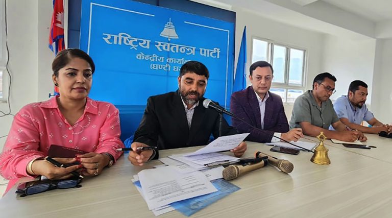 वैकल्पिक शक्तिहरूलाई एकजुट हुन रास्वपाको आह्वान