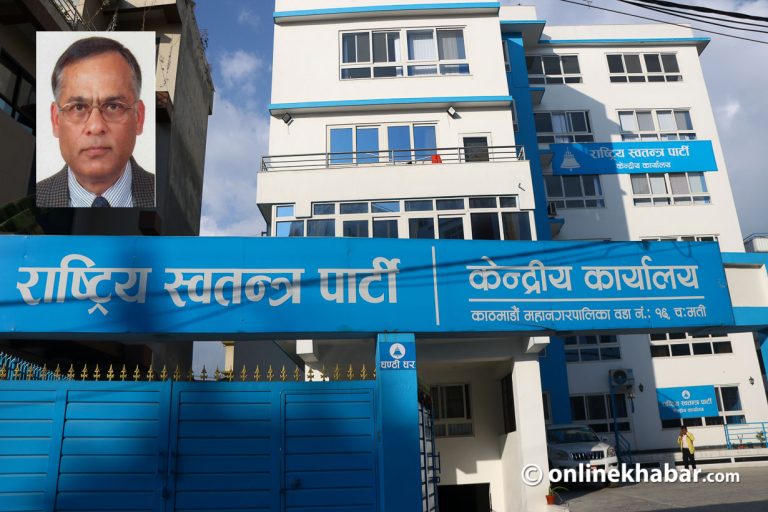 रास्वपा केन्द्रीय कार्यालयका घरबेटीले त्यागे पार्टी सदस्यता