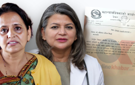 महान्यायाधिवक्ताको स्वार्थ : आफू र छोरी जोडिएको संस्थालाई डिम्ब तस्करी मुद्दामा ‘क्लिन चिट’