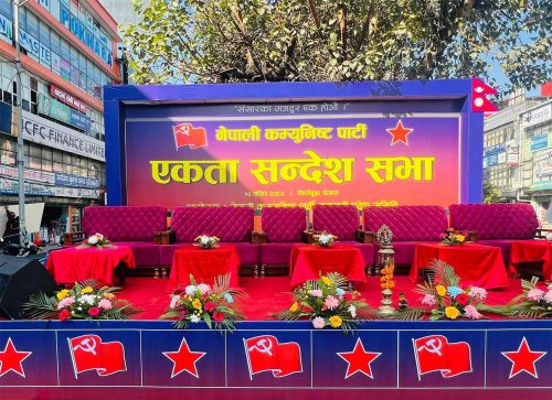 नेकपाको एकता सन्देश सभा आज पोखरामा, १७ गते काठमाडौं उपत्यकामा