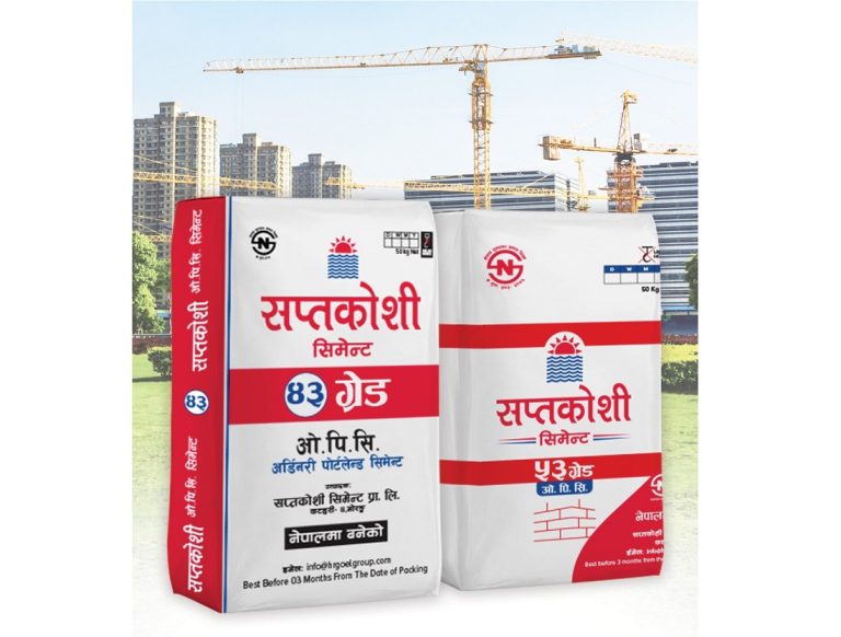 सप्तकोशी सिमेन्टले २० प्रतिशत सेयर सर्वसाधारणलाई जारी गर्ने