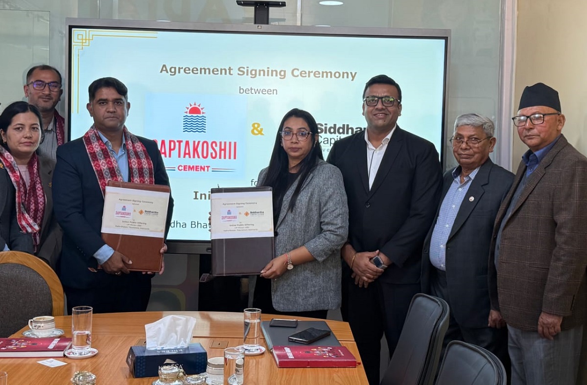 सप्तकोशी सिमेन्टको आईपीओ निष्कासन तथा बिक्री प्रबन्धकमा सिद्धार्थ क्यापिटल