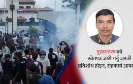 कम्युनिष्ट पार्टीमा तेस्रो पुस्ताको हस्तक्षेप