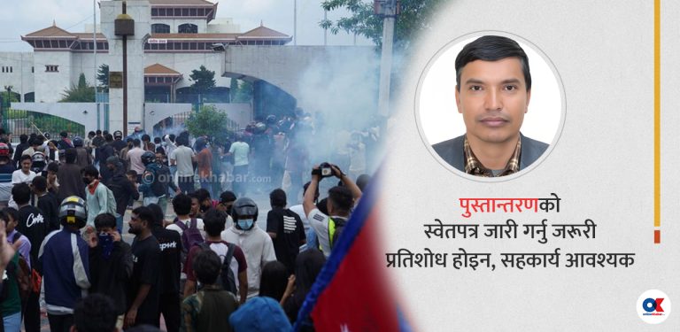 कम्युनिष्ट पार्टीमा तेस्रो पुस्ताको हस्तक्षेप