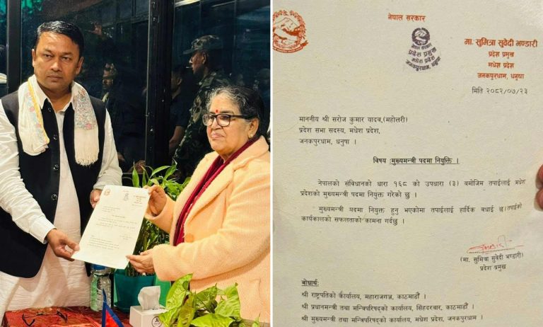 मधेशको मुख्यमन्त्रीमा ठूलो दलको हैसियतले एमालेका सरोज यादव नियुक्त