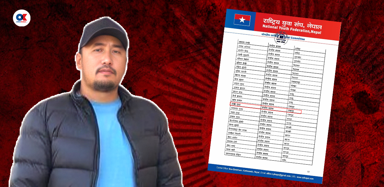 सिक्री लुट्ने टासी : बाबुराजा अपहरणमा १२ वर्ष कैद, छुटेपछि युवा संघको केन्द्रीय सदस्य